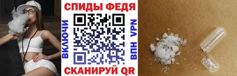 АМФЕТАМИН Premium  закладка  blacksprut ONION  Стерлитамак 