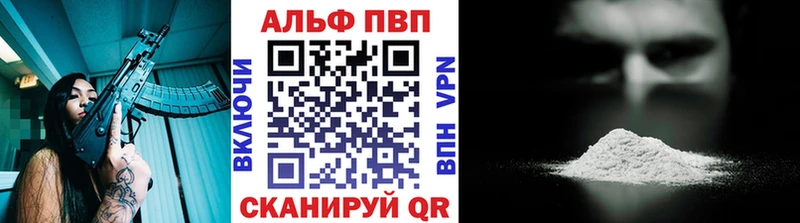 Alpha-PVP мука Стерлитамак