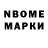 Марки 25I-NBOMe 1,5мг Milaya Lyubimaya
