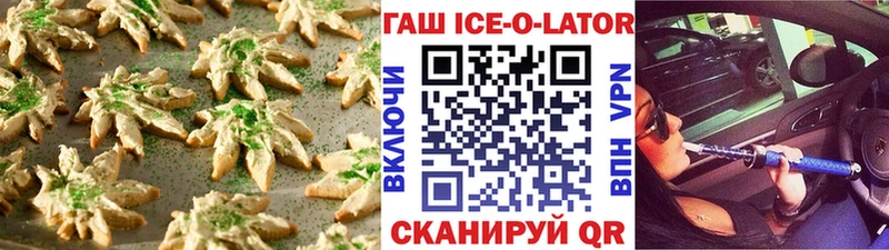 Еда ТГК конопля  купить наркотики сайты  Стерлитамак 