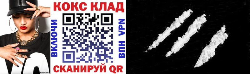 сайты даркнета формула  Стерлитамак  КОКАИН Эквадор  хочу  