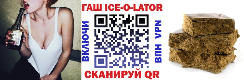 купить закладку  Стерлитамак  ГАШ хэш 