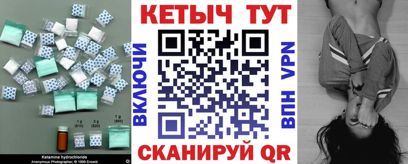 наркошоп  Стерлитамак  Кетамин ketamine 