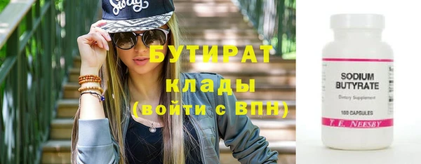 крисы Абаза