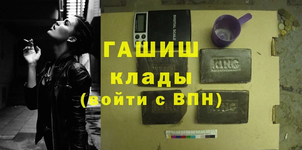 синтетический гашиш Абинск