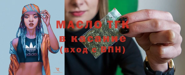 прущие крисы Абдулино
