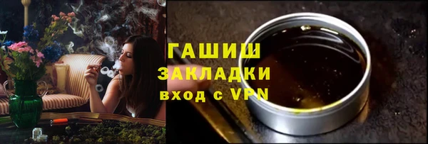 синтетический гашиш Абинск