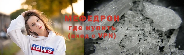 синтетический гашиш Абинск