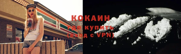 трава Медногорск
