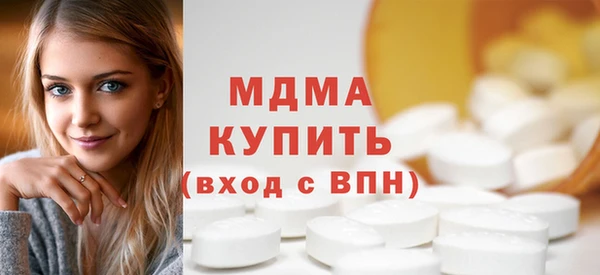 прущие крисы Абдулино