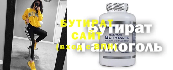 синтетический гашиш Абинск