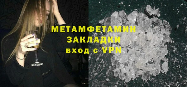 прущие крисы Абдулино