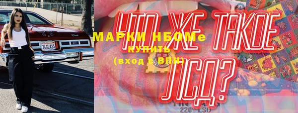 синтетический гашиш Абинск