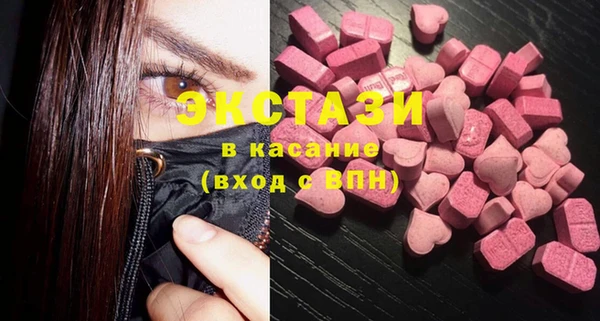 прущие крисы Абдулино