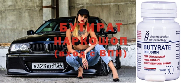 синтетический гашиш Абинск