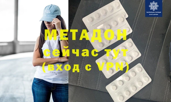синтетический гашиш Абинск