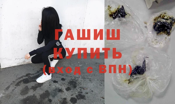 синтетический гашиш Абинск