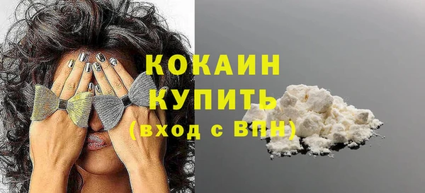 синтетический гашиш Абинск