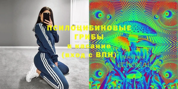 синтетический гашиш Абинск