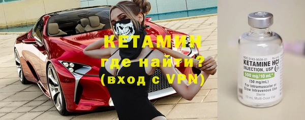 синтетический гашиш Абинск
