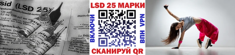мега зеркало  Стерлитамак  LSD-25 экстази ecstasy  купить наркоту 