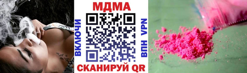 МДМА VHQ Стерлитамак
