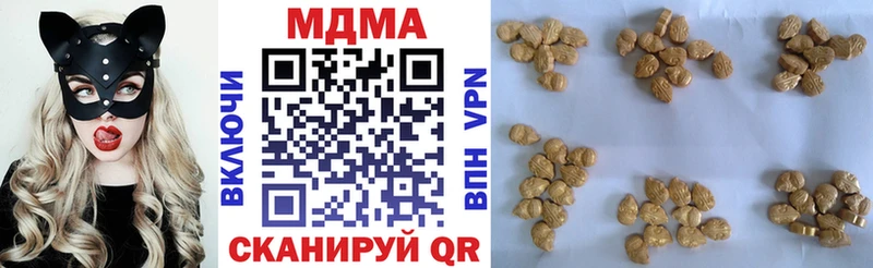 мега как зайти Стерлитамак MDMA crystal дарнет шоп