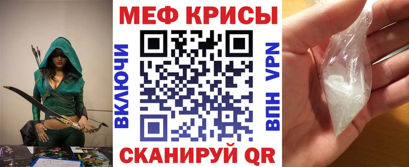 Меф кристаллы наркотики Стерлитамак