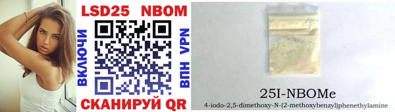 Марки N-bome 1,5мг  где купить   Стерлитамак 