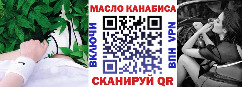 Дистиллят ТГК вейп Стерлитамак